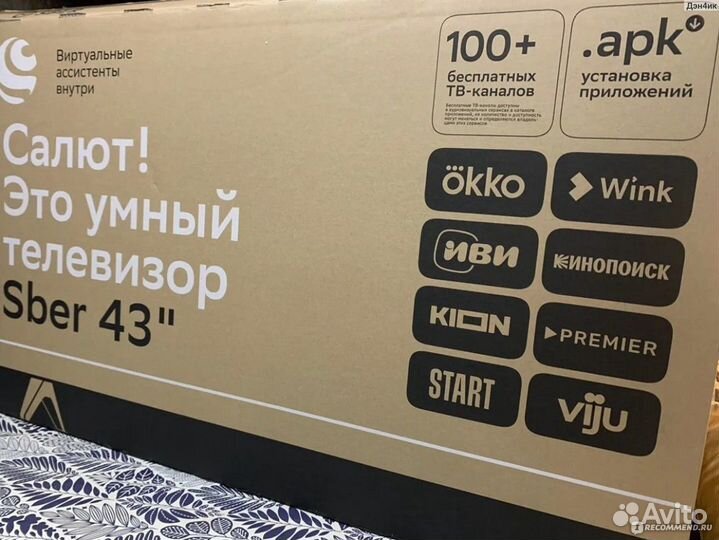 Телевизор sber 43 4k