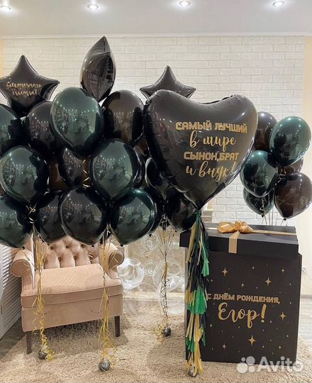 Коробка сюрприз с шарами для вау эффекта