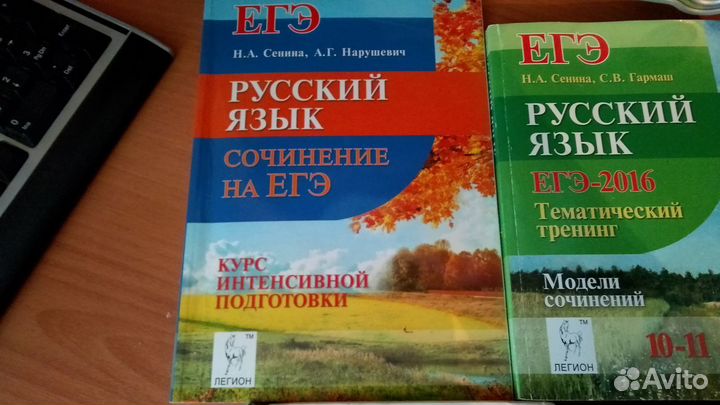 Учебные пособия