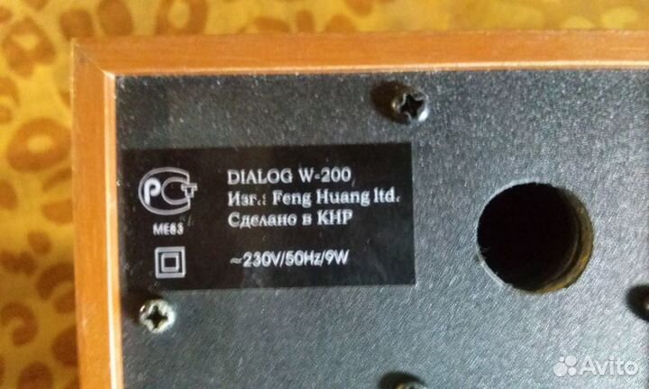 Активные колонки Dialog W-200,10Вт