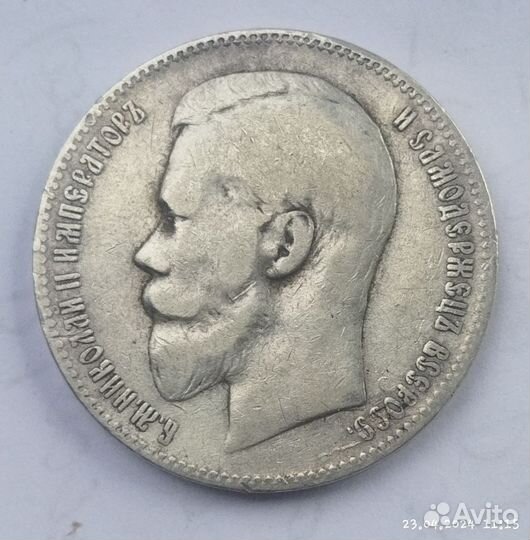 Серебряные монеты