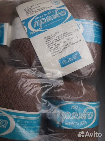 Пряжа нитки для вязания шерсть 6 мотков