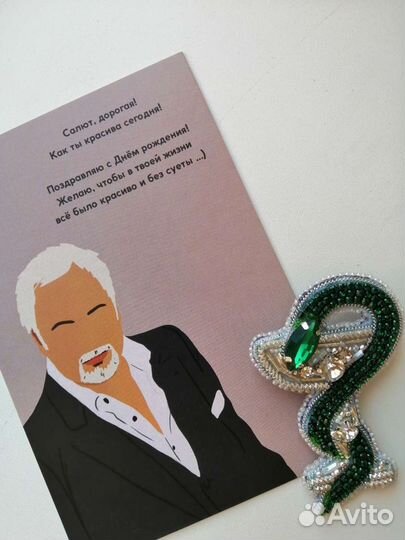 Брошь ручной работы