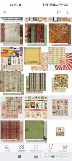 Бумага для скрапбукинга