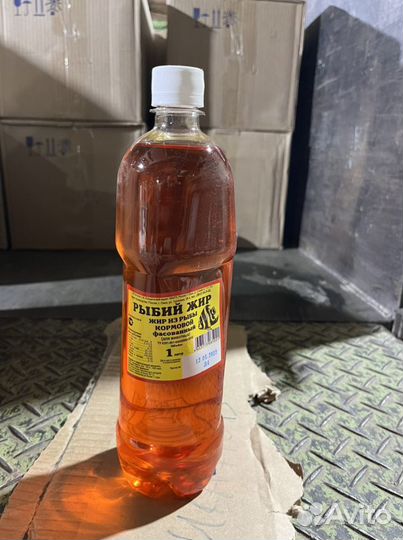 Рыбий жир