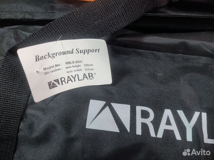 Студийное освещение