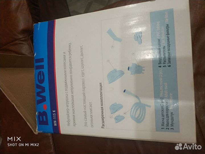 Ингалятор небулайзер