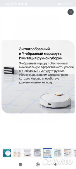Робот пылесос xiaomi robot vacuum s10 белый