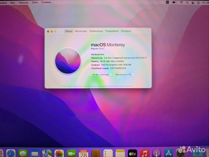 Apple MacBook Pro 13 non Touch Bar i7 16/256