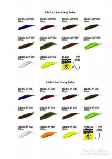 Силиконовые приманки