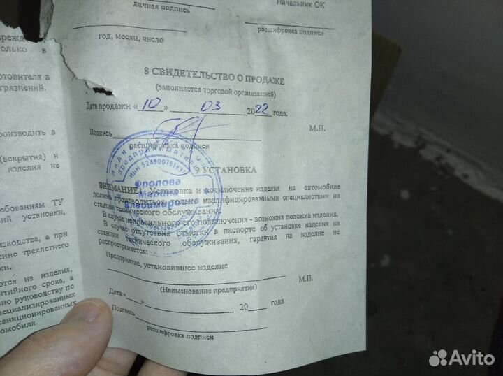 Стартер ваз