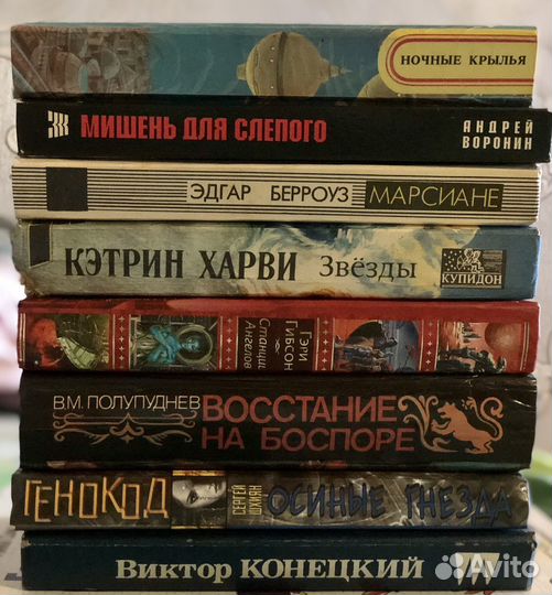 Книги любителям детективов