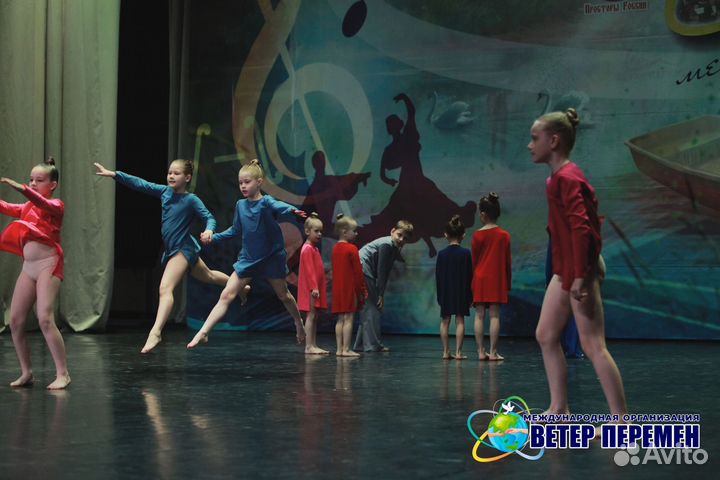 Современная хореография