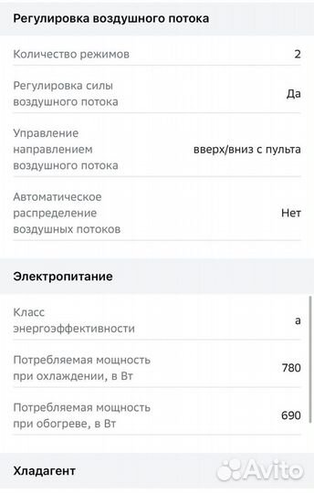 Кондиционер с Wi-Fi Daichi E25AVQ1 unla