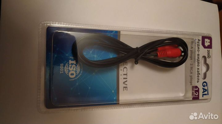 Аудио-видео кабель