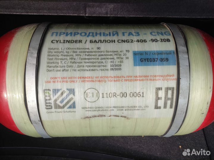 Свежее гбо метан