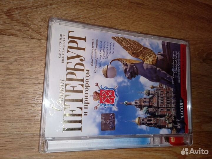 Познавательные DVD фильмы, документальные