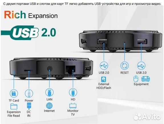 Андроид тв приставка с голосовым пультом