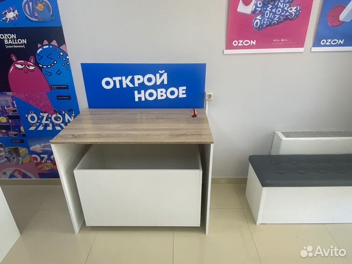 Мебель для пвз озон вся новая