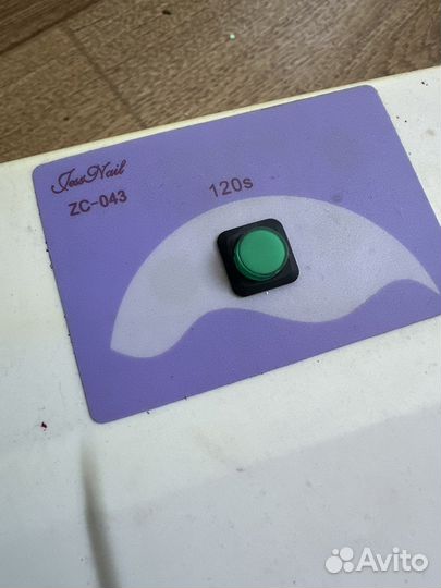 Лампа для маникюра