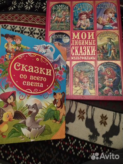 Детская художественная литература