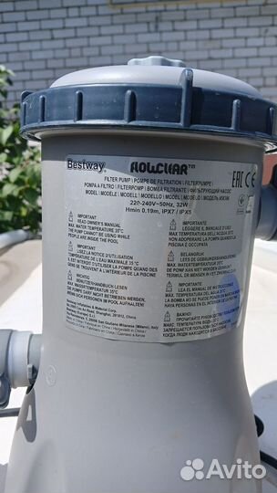 Фильтр для бассейна