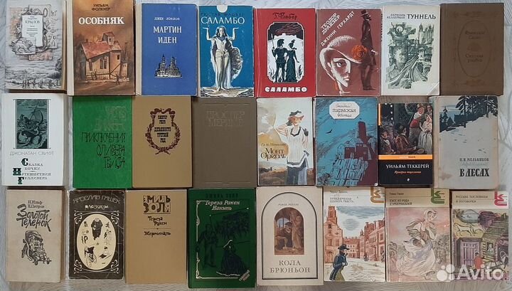 Художественные книги