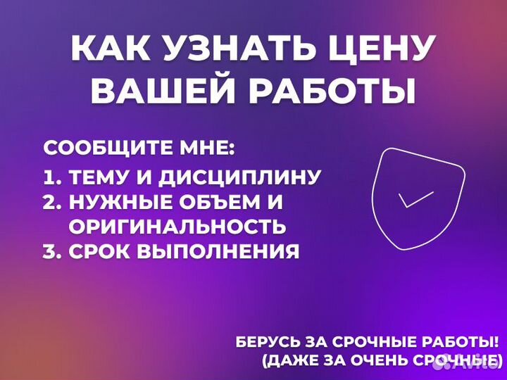 Курсовые, дипломные работы. Помощь студенту