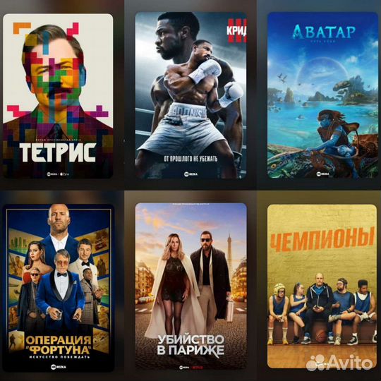 Тв приставка