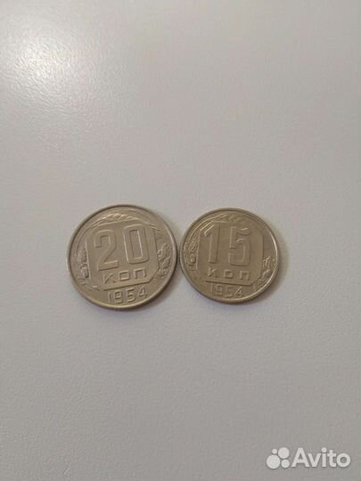 Монеты 20, 15, 10 Копеек. Рамочники. СССР