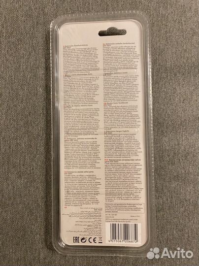 Электрическая ультразвуковая зубная щетка