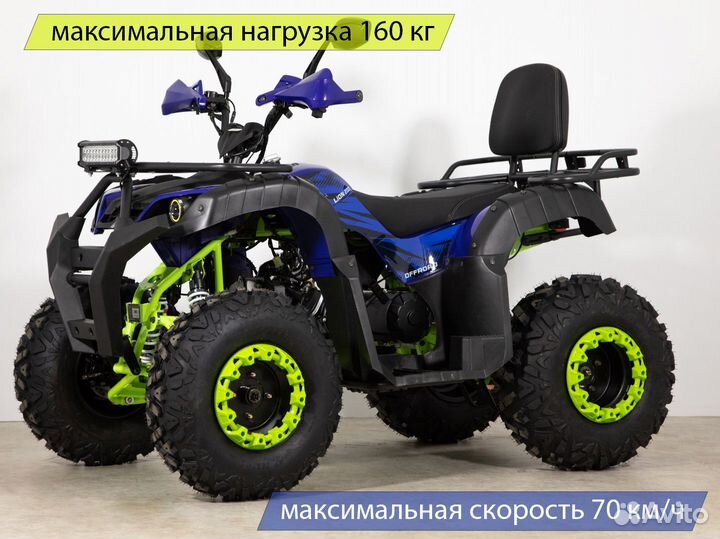 Квадроцикл Lion 200 Lite NEW 2024 10