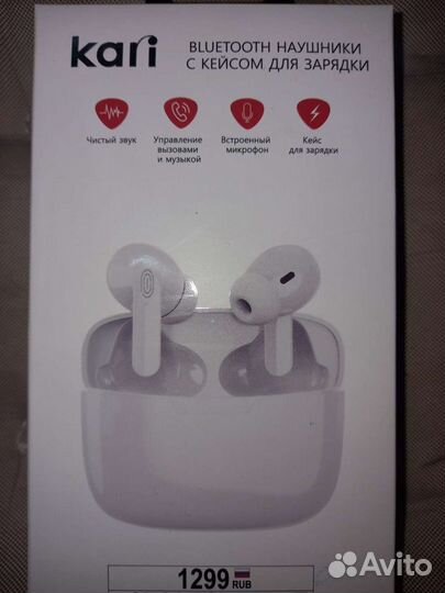 Беспроводные наушники