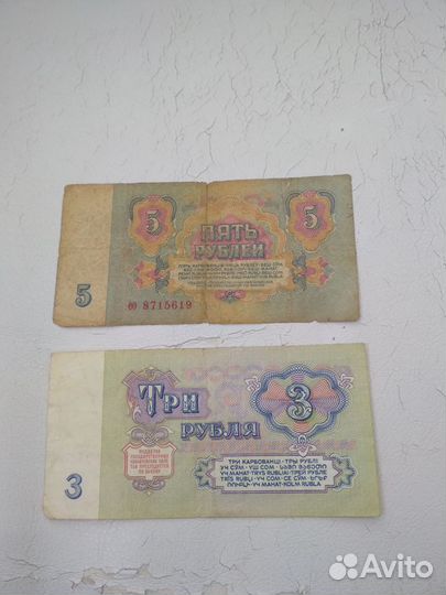 Старые банкноты, старые деньги