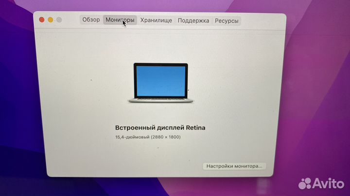 Apple MacBook Pro 15 2015 i7 16gb 500gb ssd