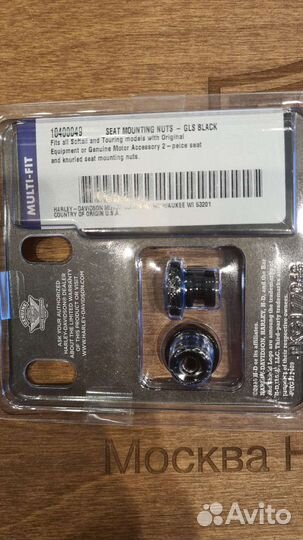 Крепеж седла 10400049