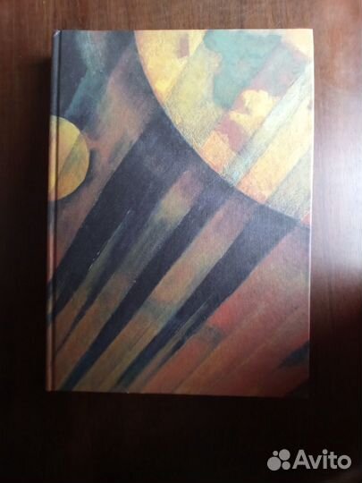 Художественные альбомы