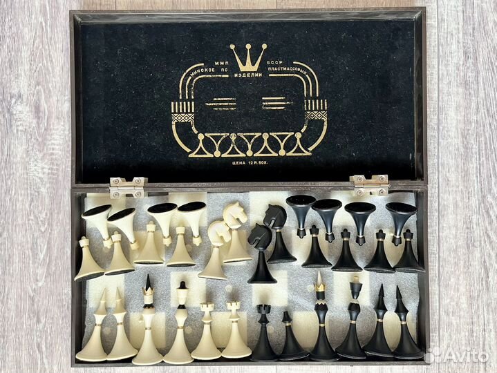 Шахматы СССР Минское по