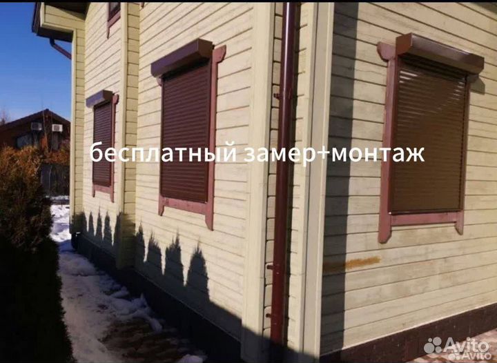 Рольставни (монтаж+доставка)