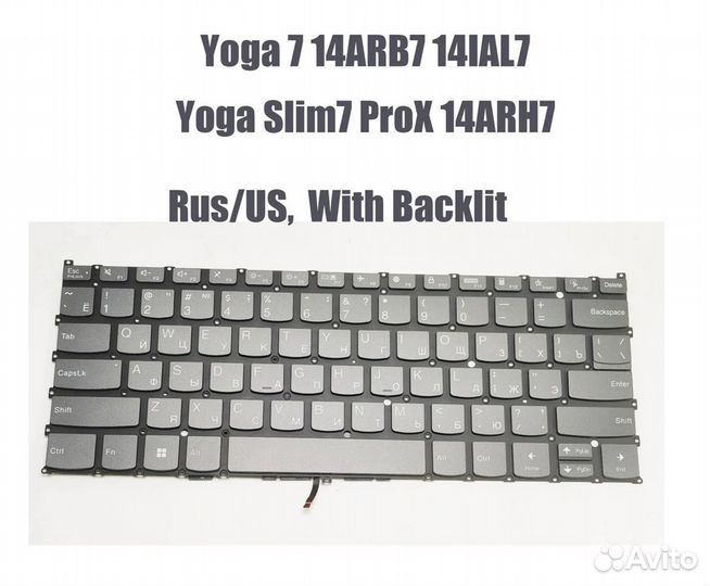 Клавиатура Lenovo Yoga 7