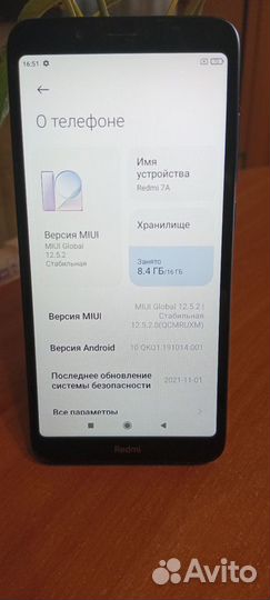 Xiaomi Redmi 7A, 2/16 ГБ