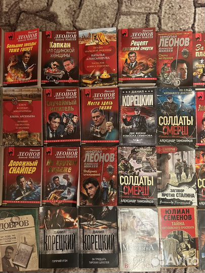 Продаю книги (Детективы, военные романы и др.)
