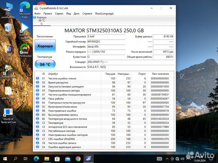 Intel Core 2 Duo E4600, DDR2 4Gb GT 630 1 Gb DDR3