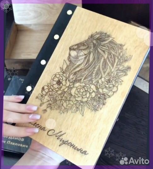 Ежедневник (блокнот) с индивид. гравировкой