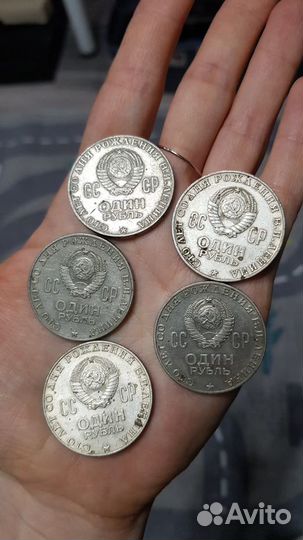 Монеты один Рубль