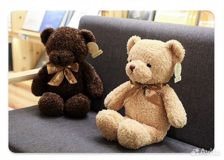 Плюшевый медведь