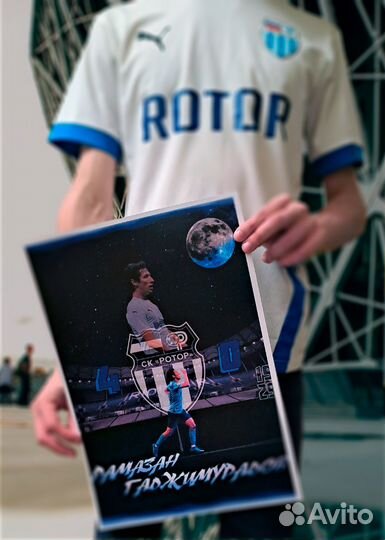 Постер с игроком Ротора