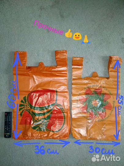 Полиэтиленовые пакеты