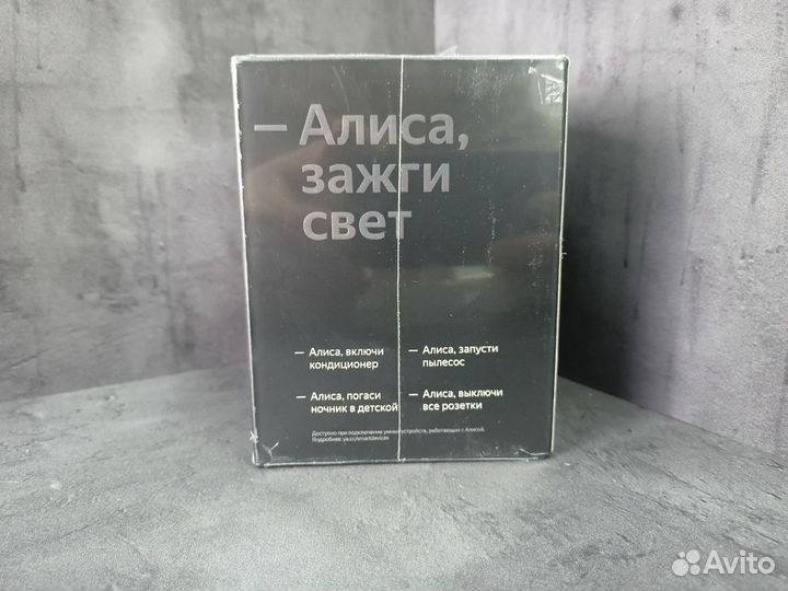 Умная колонка Яндекс Станция Мини (с часами), черн