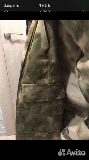 Костюм камуфляж Мох.Новый